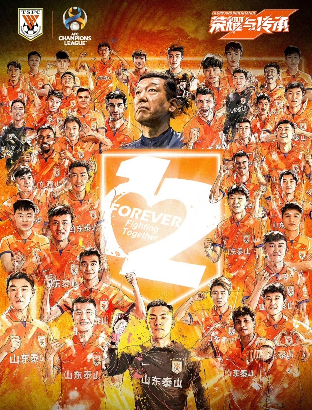亚冠资格赛临近尾声,谁能成功晋级? 亚冠资格赛临近尾声,谁能成功晋级?